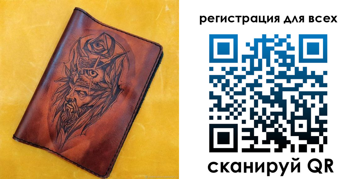 прописка иностранных граждан в Черняховске