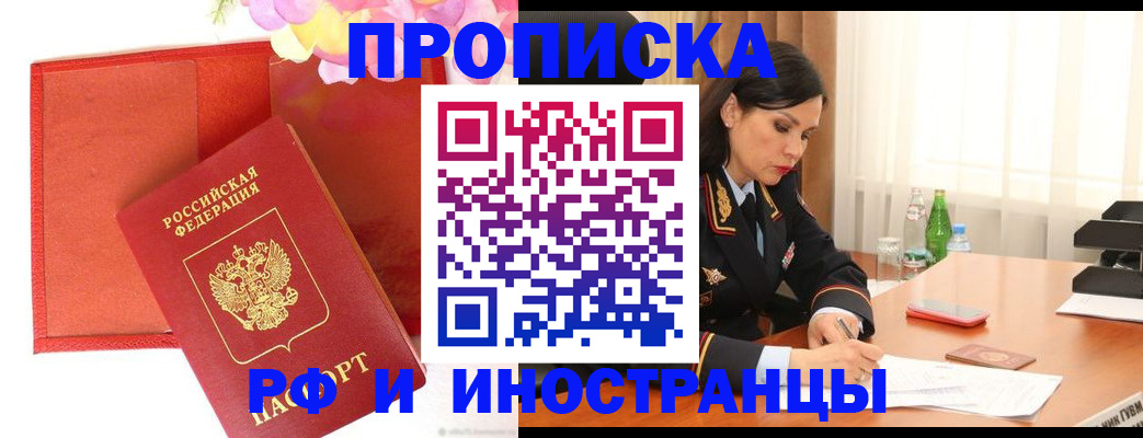 регистрация для дет. сада в Черняховске